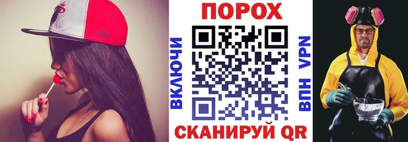 АМФ VHQ наркошоп Торжок
