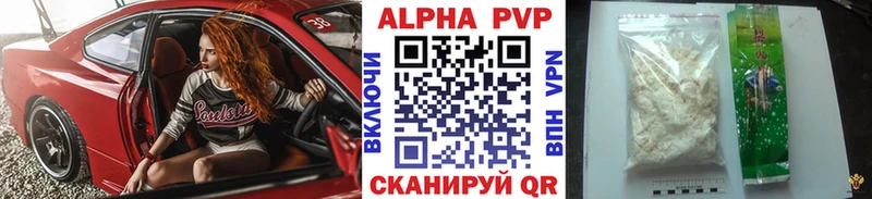 дарнет шоп  Торжок  Alpha PVP мука 