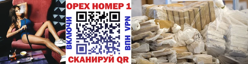 КОКАИН Эквадор  Торжок 