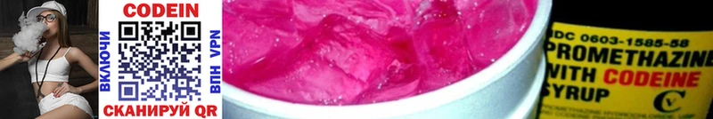 сколько стоит  KRAKEN зеркало  Codein Purple Drank  Торжок 