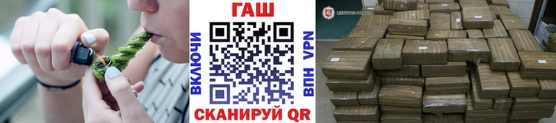ГАШ хэш Торжок