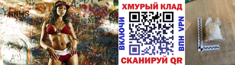 дарнет шоп  Торжок  ГЕРОИН хмурый 