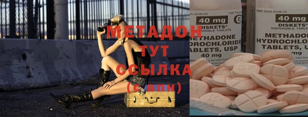 герыч Абинск
