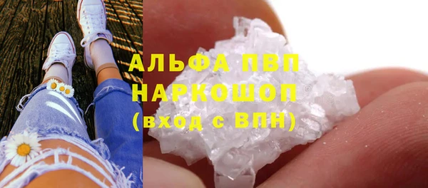 стаф Абдулино