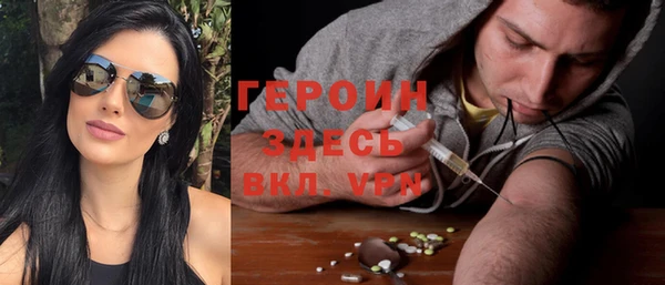 герыч Абинск