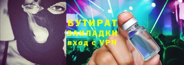 герыч Абинск