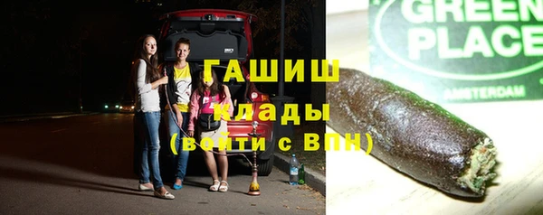 стаф Абдулино