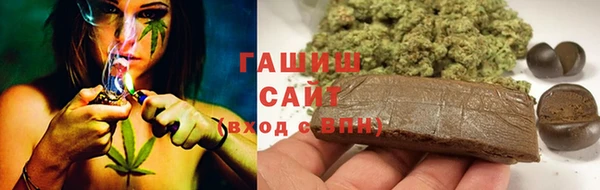 стаф Абдулино