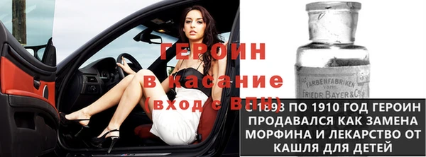 герыч Абинск
