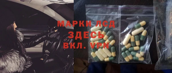 бутират Пестово