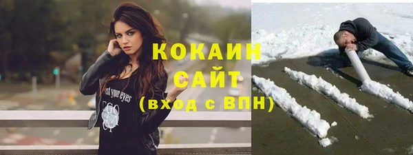 бутират Пестово