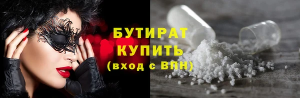 эйфоретик Пересвет