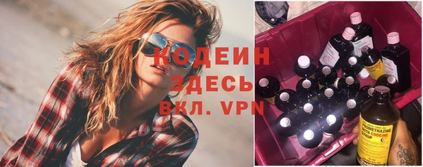 стаф Абдулино