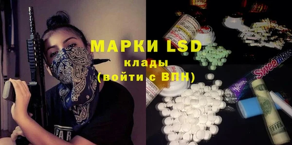 стаф Абдулино