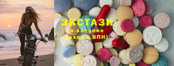 эйфоретик Пересвет
