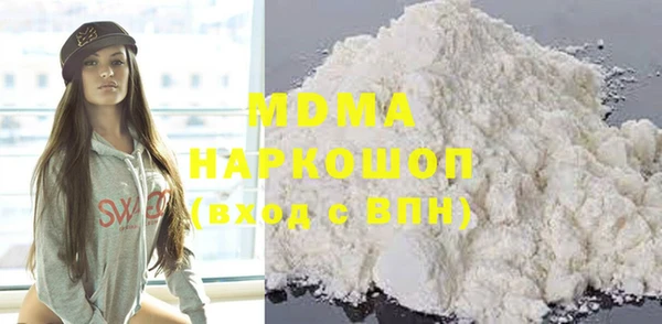 стаф Абдулино