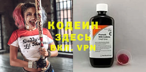 герыч Абинск