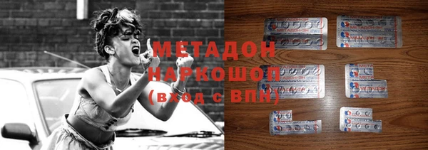 бутират Пестово