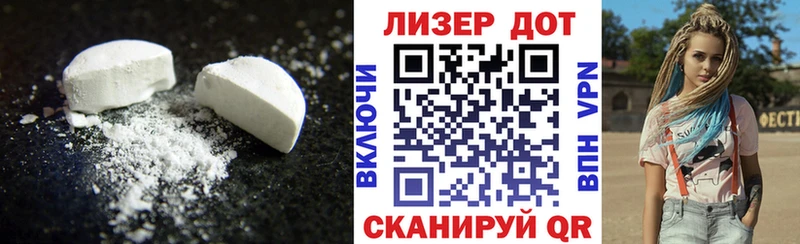 LSD-25 экстази ecstasy  Торжок 