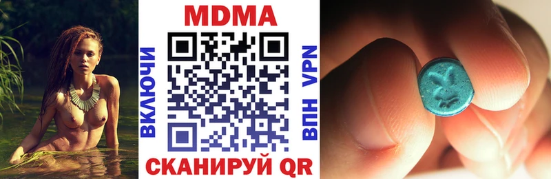 что такое наркотик  Торжок  MDMA кристаллы 